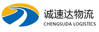 宁波到沙县物流公司